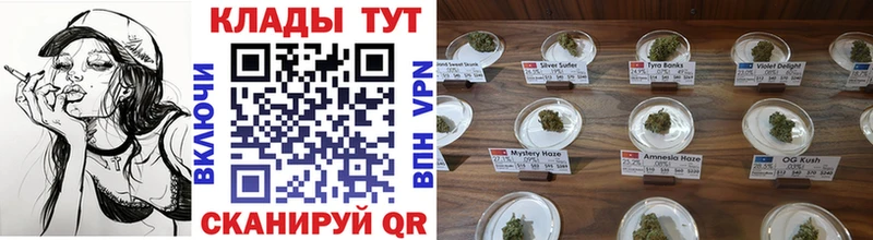 Купить закладку Людиново Бошки Шишки Псилоцибиновые грибы СК ГАШИШ KRAKEN tor АМФЕТАМИН Меф