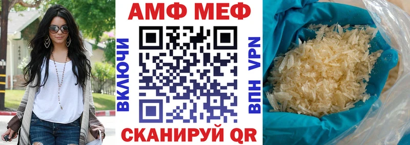 Amphetamine VHQ  Людиново 