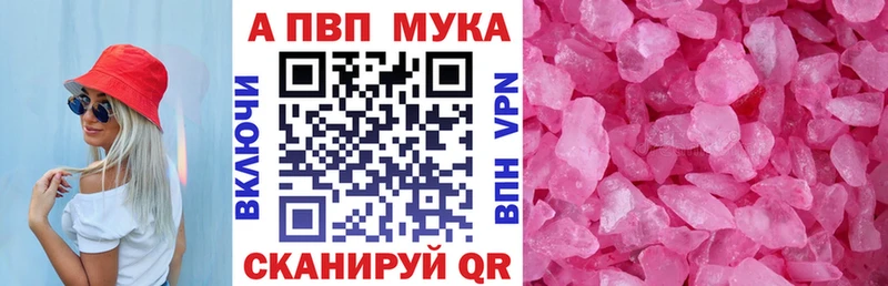 A-PVP крисы CK  KRAKEN tor  Людиново 