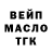 ТГК концентрат Armen Armenak