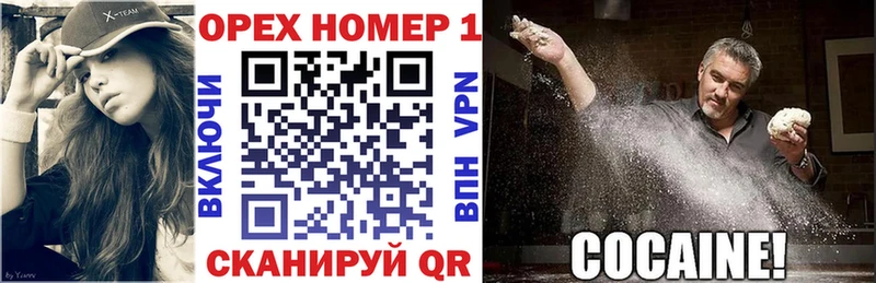Cocaine Боливия  купить наркотики цена  Людиново 