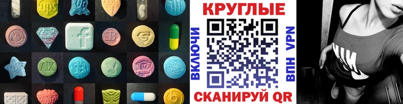 где купить   Людиново  ЭКСТАЗИ бентли 