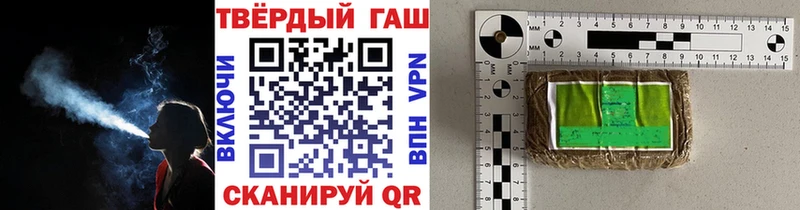 Гашиш гарик Людиново