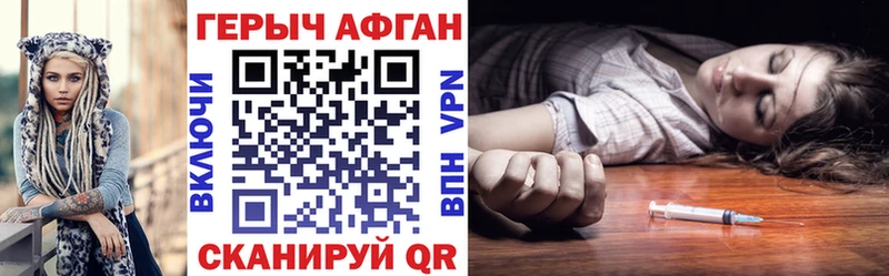 Героин гречка МЕГА зеркало Людиново