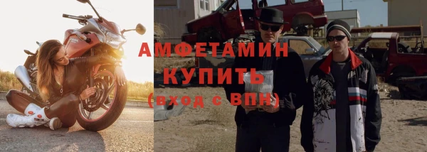 метамфетамин Майский