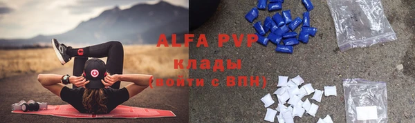 амф Куйбышев