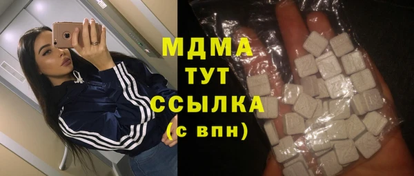 метамфетамин Майский