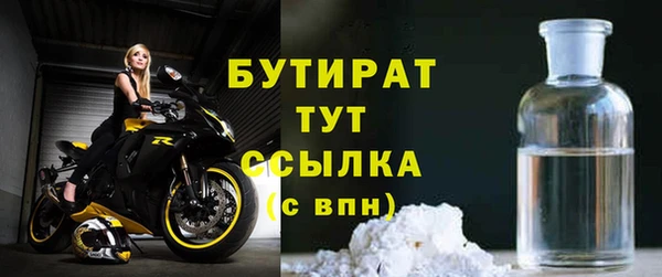 метамфетамин Лиски