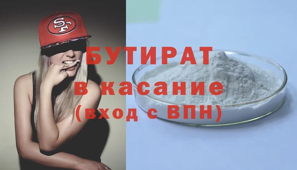 прущая мука Лагань