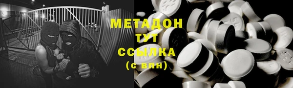 метамфетамин Лиски