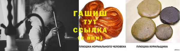 каннабис Лихославль