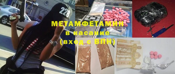 метамфетамин Лиски