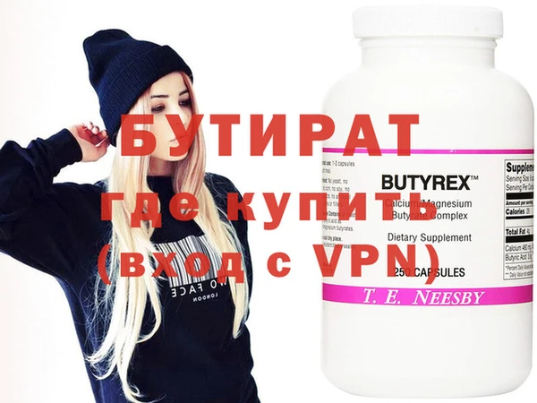 каннабис Лихославль