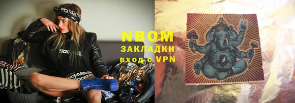 метамфетамин Лиски