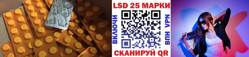 дарнет шоп  Людиново  LSD-25 экстази ecstasy 