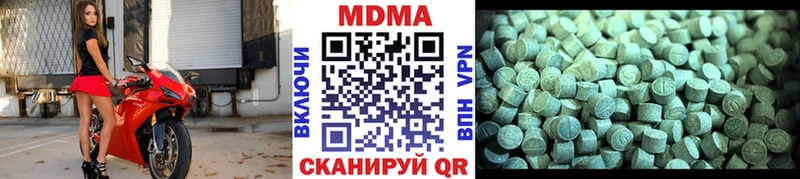 МЕГА как войти  площадка какой сайт  MDMA Molly  наркошоп  Людиново 