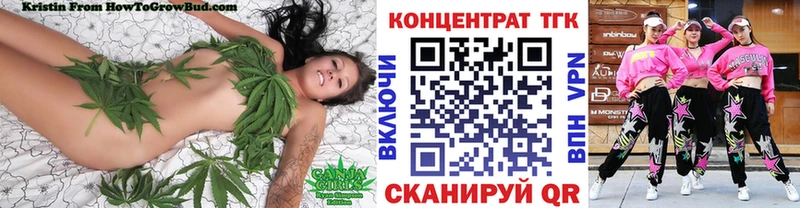 Дистиллят ТГК THC oil  Людиново 