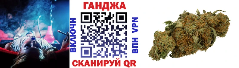 Конопля AK-47  Людиново 